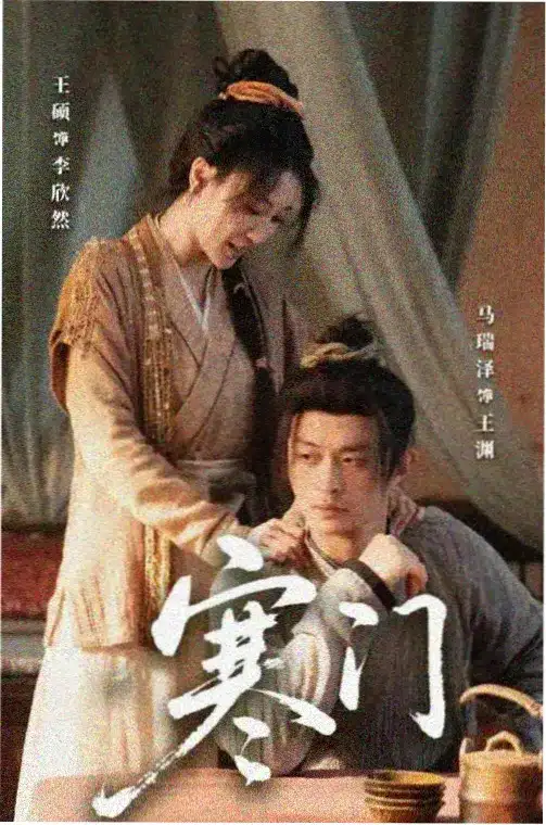 幸福到万家